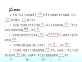 北师大版九年级数学下册第三章1圆课件