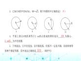 北师大版九年级数学下册第三章1圆课件