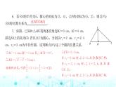 北师大版九年级数学下册第三章1圆课件