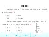 北师大版九年级数学下册第三章6直线和圆的位置关系第一课课件