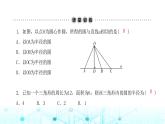 北师大版九年级数学下册第三章6直线和圆的位置关系第二课课件