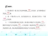 北师大版九年级数学下册第三章8圆内接正多边形课件