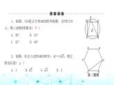 北师大版九年级数学下册第三章8圆内接正多边形课件
