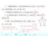 北师大版九年级数学下册第三章8圆内接正多边形课件