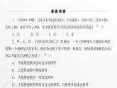 北师大版九年级数学上册第一章特殊平行四边形第二课矩形的性质与判定课件