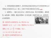 北师大版九年级数学上册第二章一元二次方程第二课用公式法求解一元二次方程课件