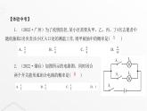 北师大版九年级数学上册第三章概率的进一步认识章末整合课件