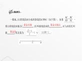 北师大版九年级数学上册第四章图形的相似第三课时探索三角形相似的条件课件