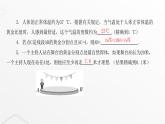 北师大版九年级数学上册第四章图形的相似第三课时探索三角形相似的条件课件