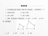 北师大版九年级数学上册第四章图形的相似相似多边形课件