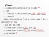 北师大版九年级数学上册第五章投影与视图第一课时视图课件