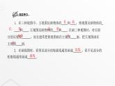 北师大版九年级数学上册第五章投影与视图第二课时视图课件