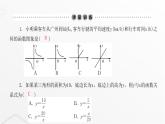 北师大版九年级数学上册第六章反比例函数反比例函数的应用课件