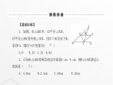 北师大版八年级数学上册第一章勾股定理第二课探索勾股定理课件