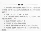 北师大版八年级数学上册第六章数据的分析数据的离散程度课件