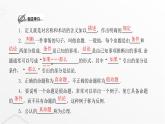 北师大版八年级数学上册第七章平行线的证明定义与命题课件