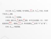 北师大版七年级数学上册第一章丰富的图形世界第二课生活中的立体图形课件