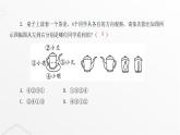 北师大版七年级数学上册第一章丰富的图形世界从三个方向看物体的形状课件