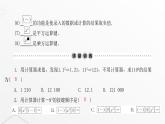 北师大版七年级数学上册第二章有理数及其运算用计算器进行运算课件