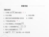 北师大版七年级数学上册第二章有理数及其运算用计算器进行运算课件