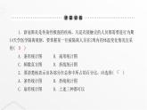 北师大版七年级数学上册第六章数据的收集与整理统计图的选择课件