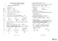 上海市曹杨二中附属江桥实验中学2023--2024学年七年级下学期期中考试数学试卷