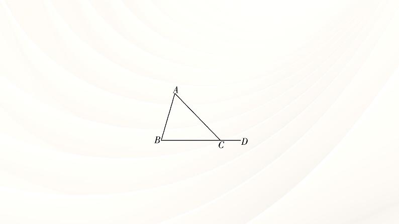 中考数学专项复习 课件  ： 三角形及其性质（含特殊三角形）第8页