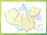 北师大版初中数学7上1.1.2生活中的立体图形 课件