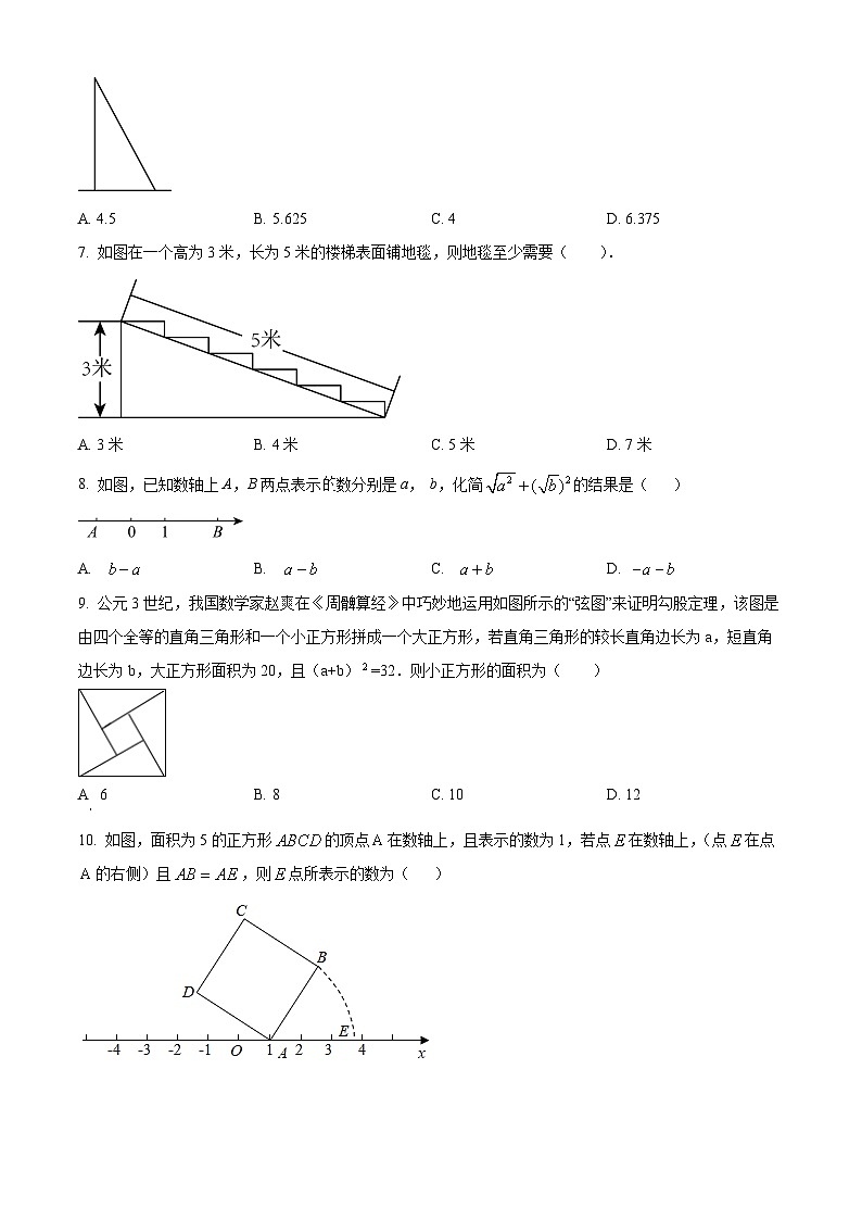 山西省忻州地区2023-2024学年八年级下学期期中数学试题（原卷版+解析版）02
