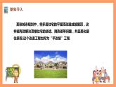 【大单元】浙教版数学九年级下册1.3.1《解直角三角形》课件＋教案＋大单元整体教学设计