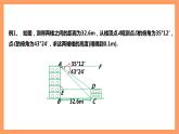 【大单元】浙教版数学九年级下册1.3.3《解直角三角形》课件＋教案＋大单元整体教学设计