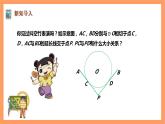 【大单元】浙教版数学九年级下册2.2《切线长定理》课件＋教案＋大单元整体教学设计