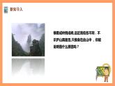 【大单元】浙教版数学九年级下册3.2.1《简单几何体的三视图》课件＋教案＋大单元整体教学设计