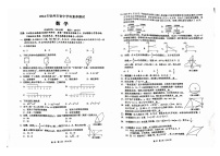 81，2024年广西壮族自治区钦州市中考一模数学试题