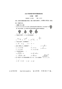 87，广西南宁和钦州部分学校联考2023--2024学年七年级下学期数学期中考试卷