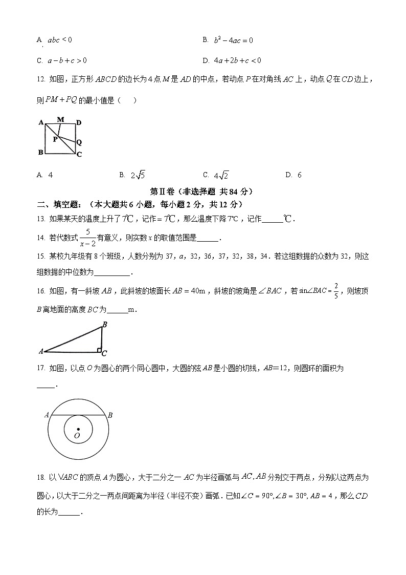 2024年广西壮族自治区贵港市九年级中考二模数学试题（原卷版）第3页
