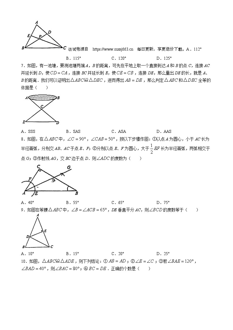 232，山东省枣庄市第四十一中学2022-2023学年七年级下学期第二次月考数学试题(无答案)02