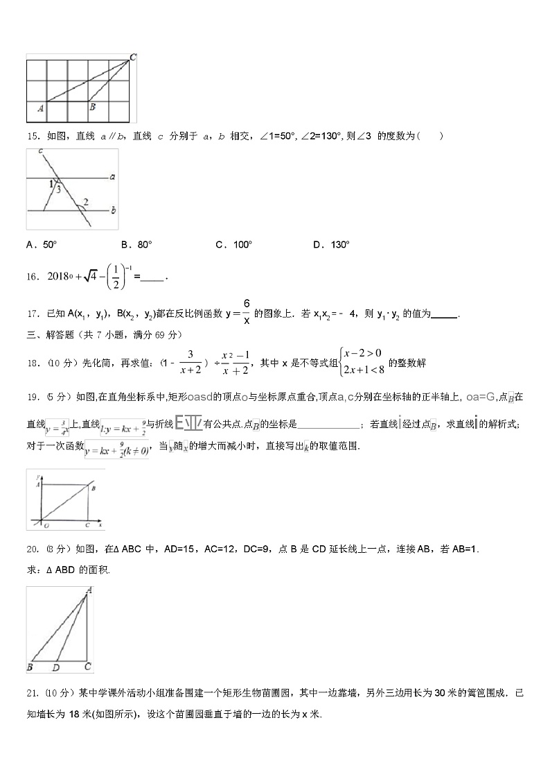 2024 年广西柳州市中考数学模拟试卷（解析版）03