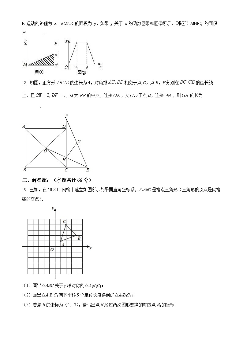 湖南省岳阳县昆山中学2023-2024学年八年级下学期期中数学试题（原卷版+解析版）03