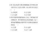 9.3.2 用多种正多边形 华师大版数学七年级下册习题课件