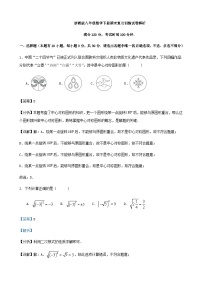 浙教版八年级数学下册期末复习训练试卷解析