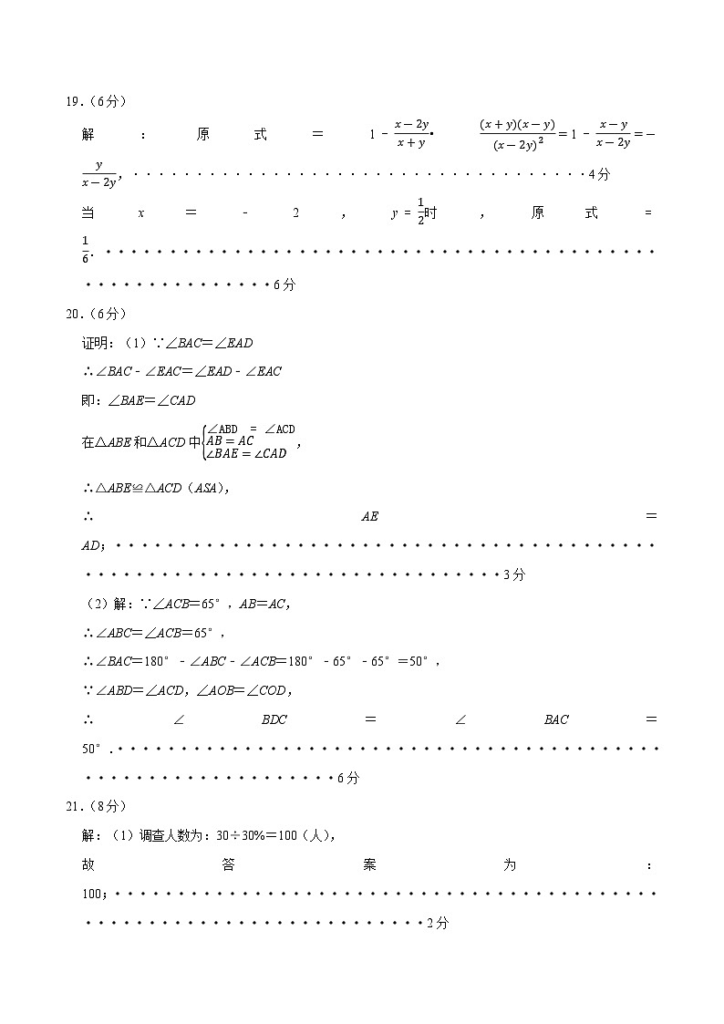 数学（苏州卷）-2024年中考数学考前押题卷02