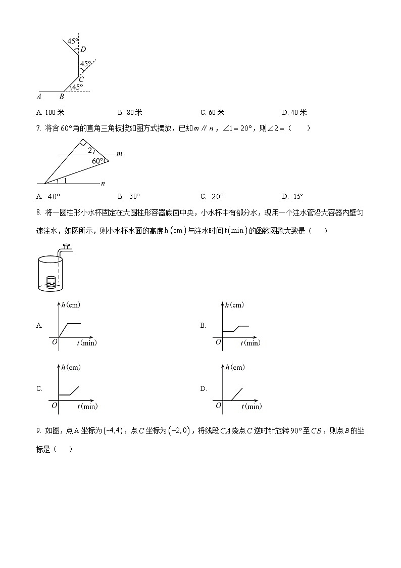 2024年湖北省黄石市铁山区部分学校中考二模数学试题（原卷版）第2页