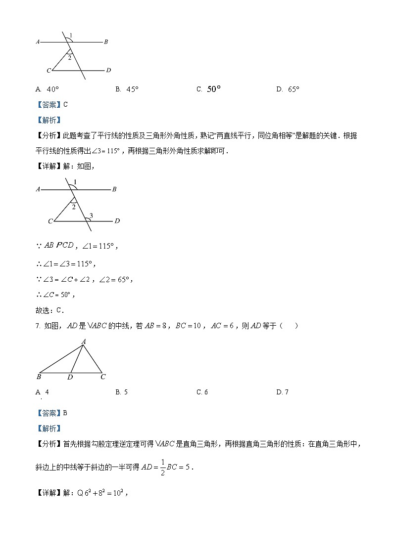 09，2023年海南省临高县新盈中学中考数学模拟预测题第3页