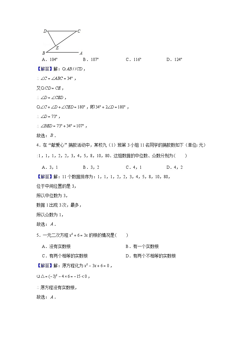 16，2024年湖北省初中学业水平考试数学模拟试卷(五)02