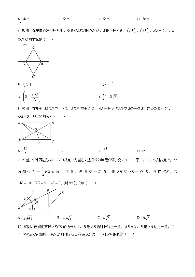 天津市南开翔宇中学2023-2024学年八年级下学期期中数学试题（原卷版）第2页