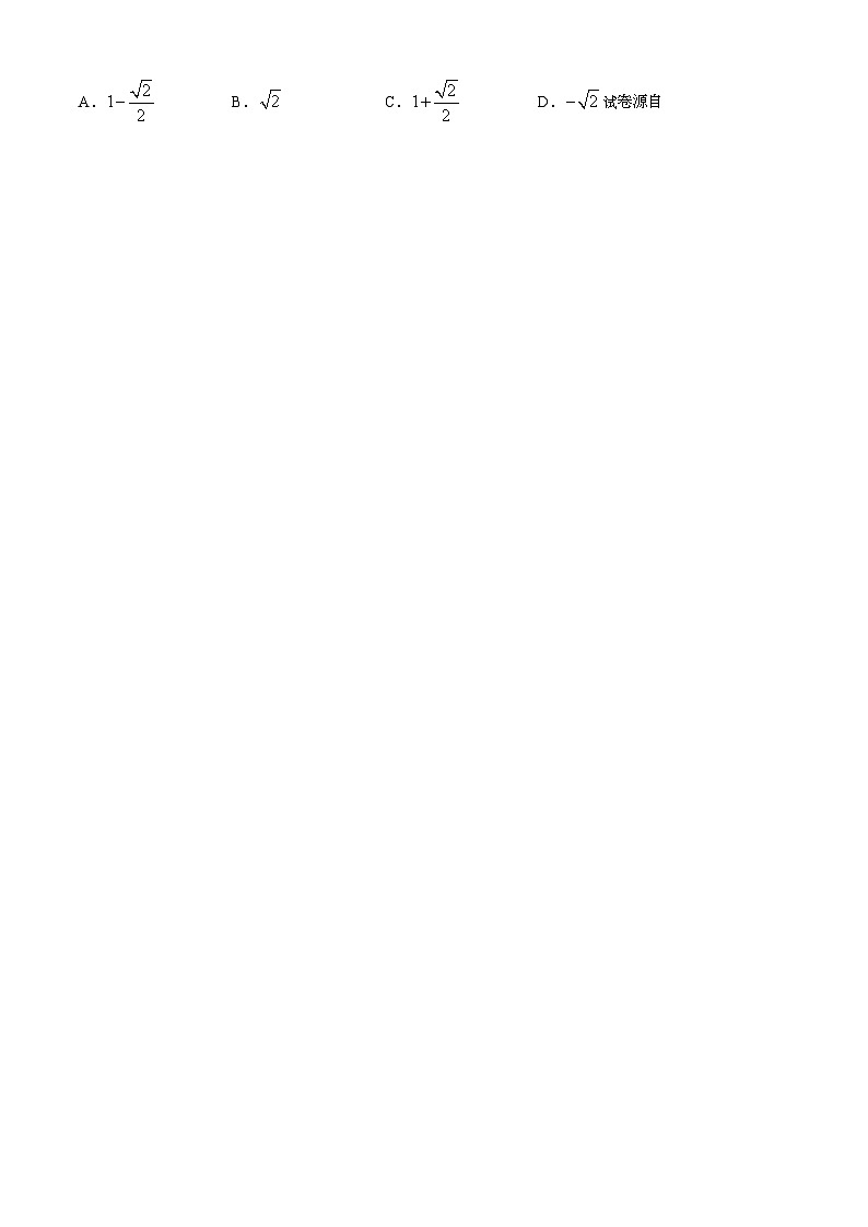 湖南省衡阳市耒阳市正源学校2023-2024学年七年级下学期期中数学试题(无答案)第2页