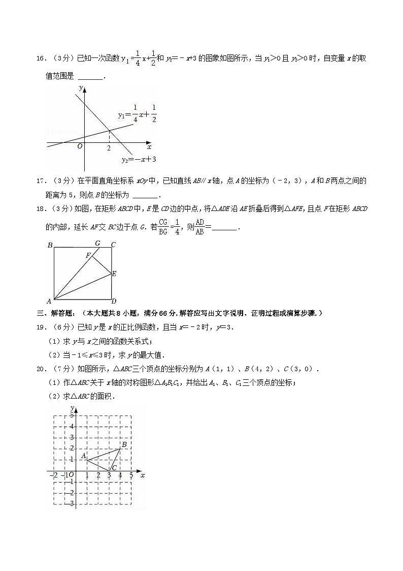 2021-2022学年广西贵港市覃塘区八年级下学期期末数学试题及答案03