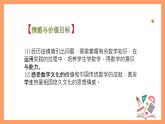 大单元鲁教版数学九年级下册《几何综合》 课件