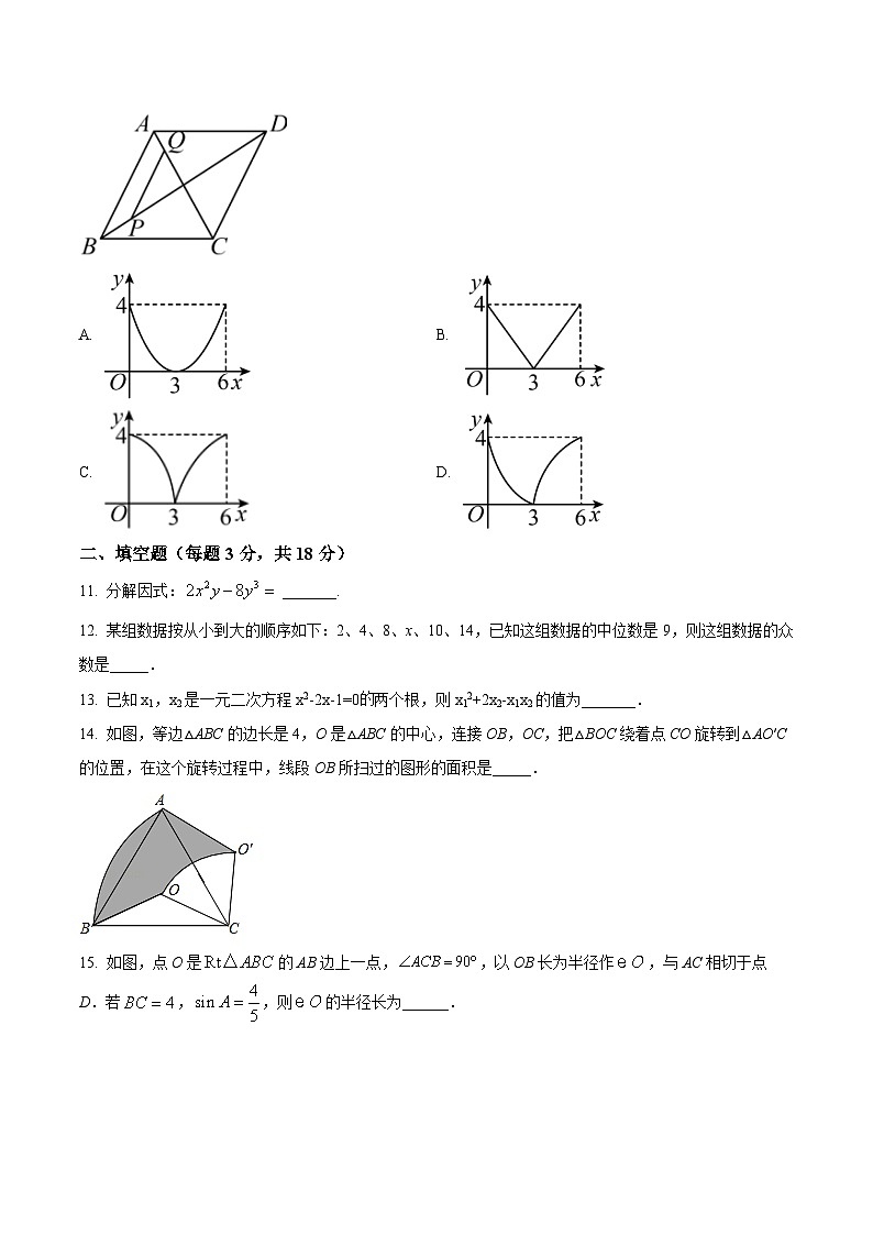 内蒙古巴彦淖尔市杭锦后旗2024届九年级下学期中考模拟考试数学试卷(含解析)第3页
